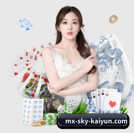 开云 APP 界面(kaiyun)