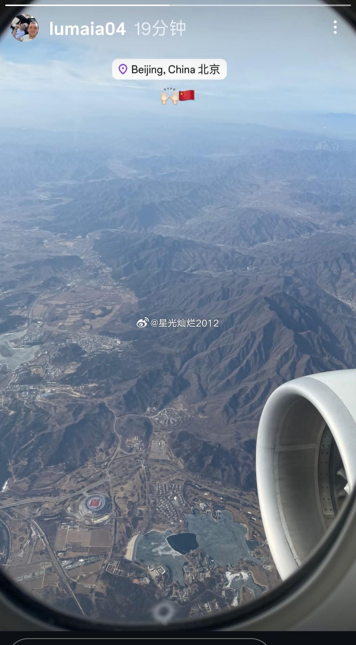 博主：河南队今天集中，外援马亚已经落地北京准备归队