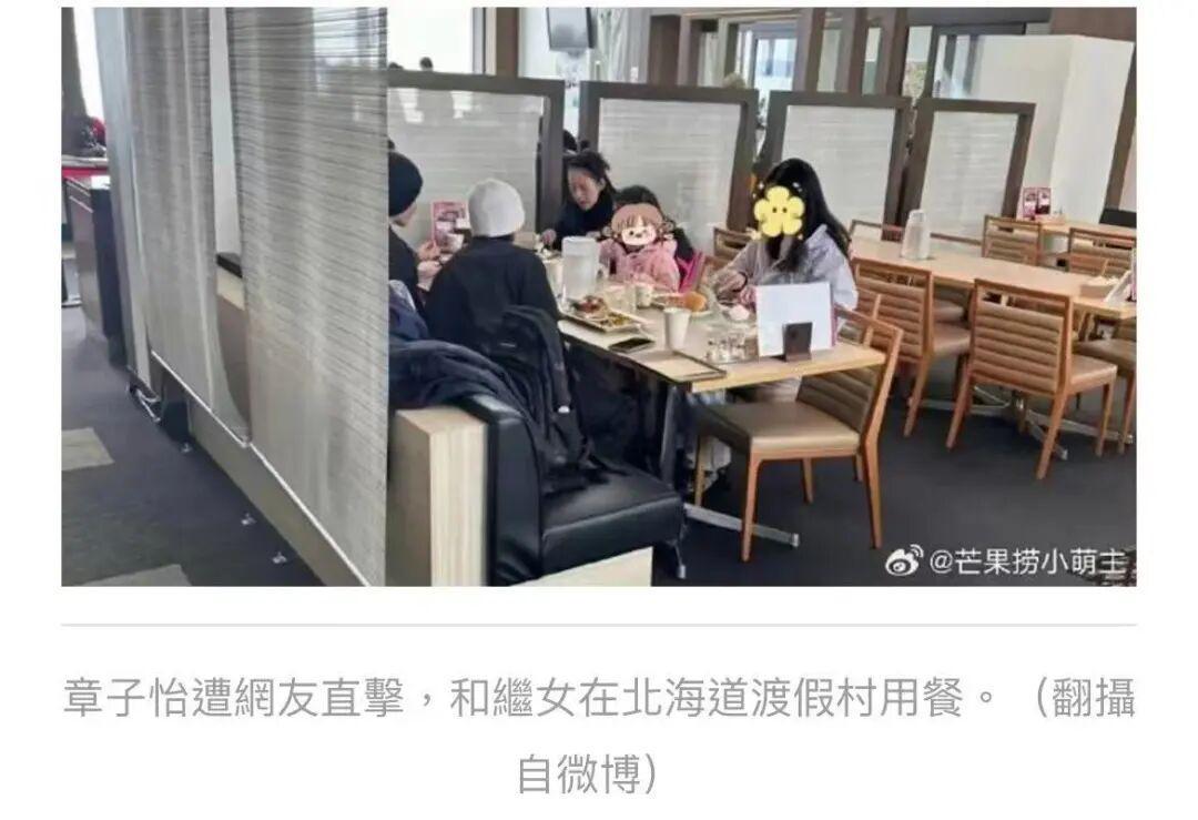 俄柬菲免签了，明星们却扎堆北海道