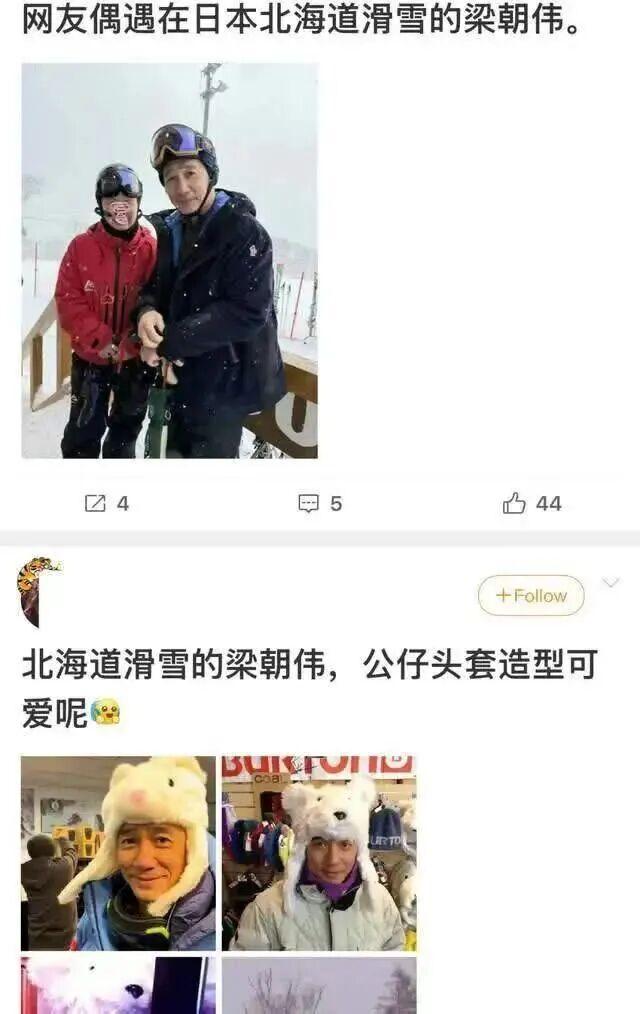 俄柬菲免签了，明星们却扎堆北海道