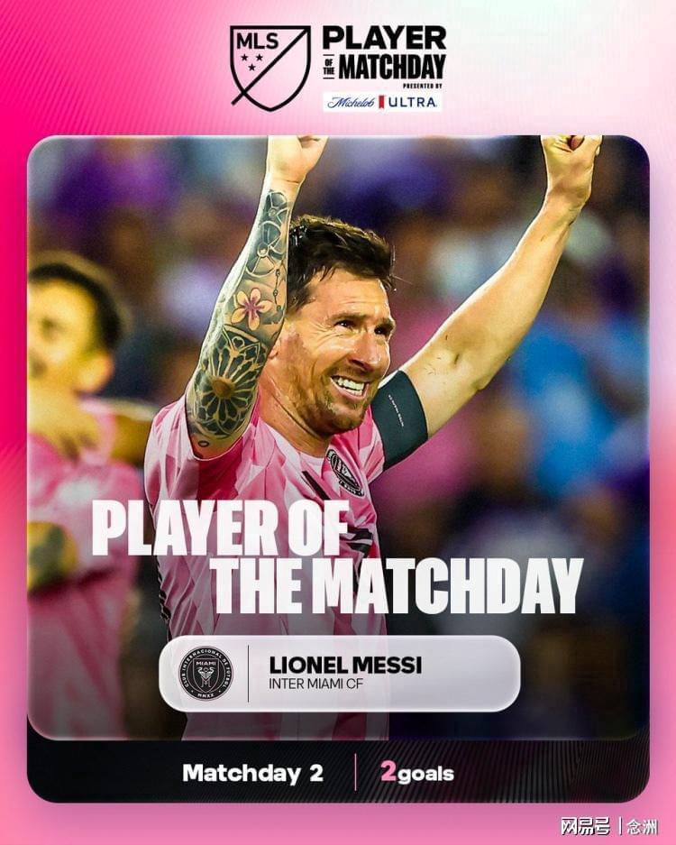 开云-足坛一夜动态：皇马0-1爆冷维尼修斯赛后冲突 伊朗不会退出世界杯