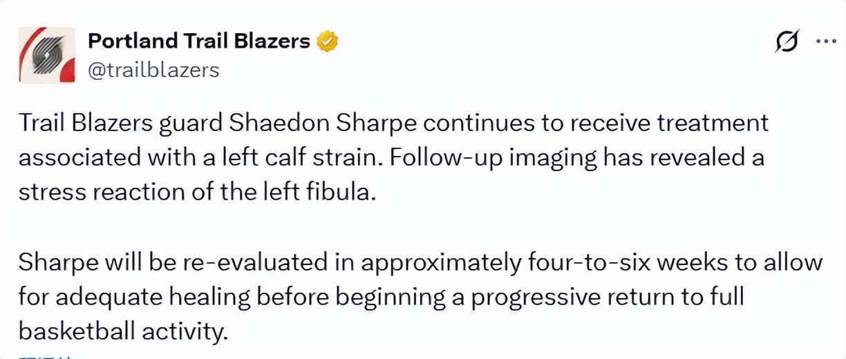 开云-开拓者更新夏普小腿伤情！4-6周后重新评估 美媒预计赛季报销