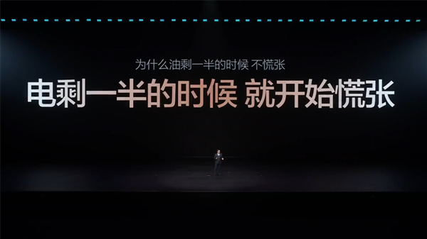 开云体育app-王传福：为什么买燃油车 大家都不会关注油箱大小