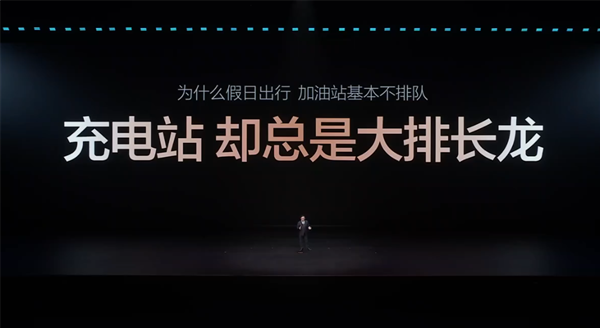 开云体育app-王传福：为什么买燃油车 大家都不会关注油箱大小