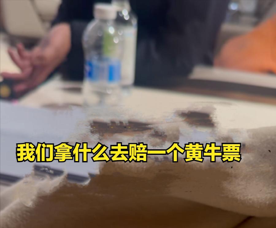 女子飞上海看病被拒载：航司拒赔黄牛票，3万白花，本人怒怼网友