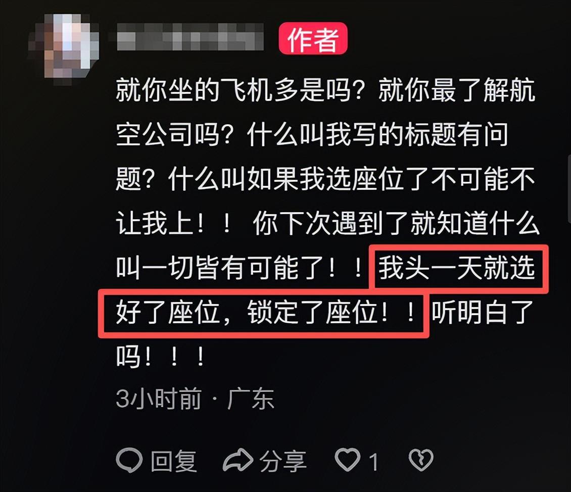 女子飞上海看病被拒载：航司拒赔黄牛票，3万白花，本人怒怼网友