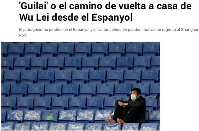 开云体育app-马卡报分析武磊留洋前景：回国踢世预赛或就此离开