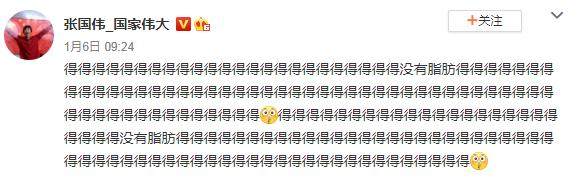 开云体育下载-【不吐不快】请把《灌篮高手》给我拍到全国大赛