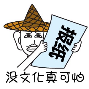 开云体育下载-【不吐不快】请把《灌篮高手》给我拍到全国大赛